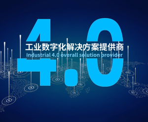 yth游艇会yth206数字化解决方案