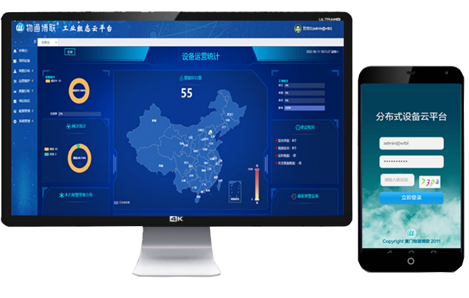 工业物联网解决方案：智慧工厂数字孪生可视化监测系统